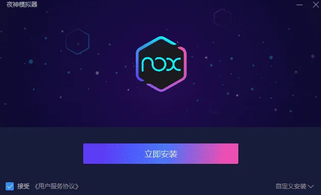 pc模拟器排行榜揭晓-pc端游戏模拟器哪个好用？